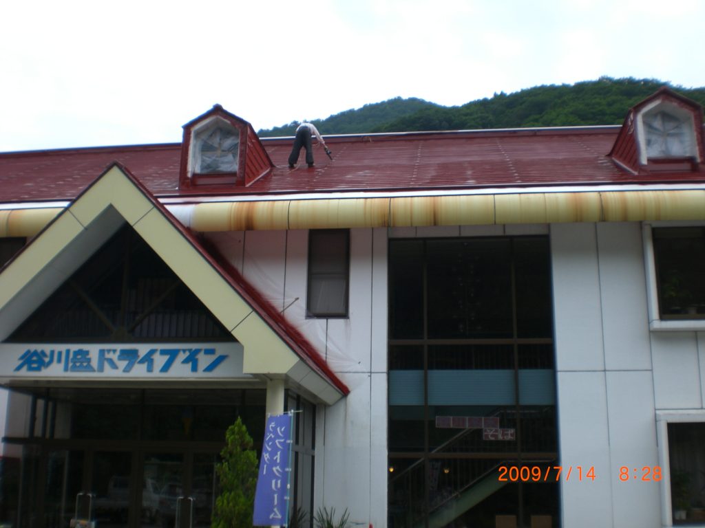 谷川岳ドライブイン 有 クチキテック